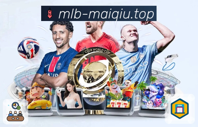 买球平台展示图